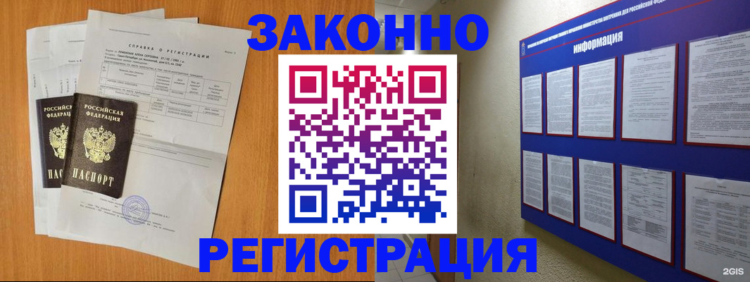 форма 3 в Чкаловске